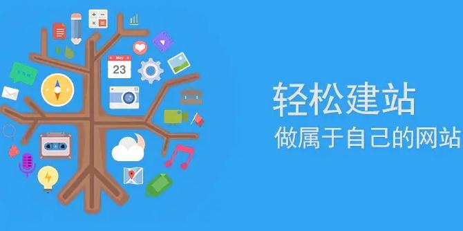 内江网站建设地域关键词优化深度解码：以内江市场为样本的技术突围战
